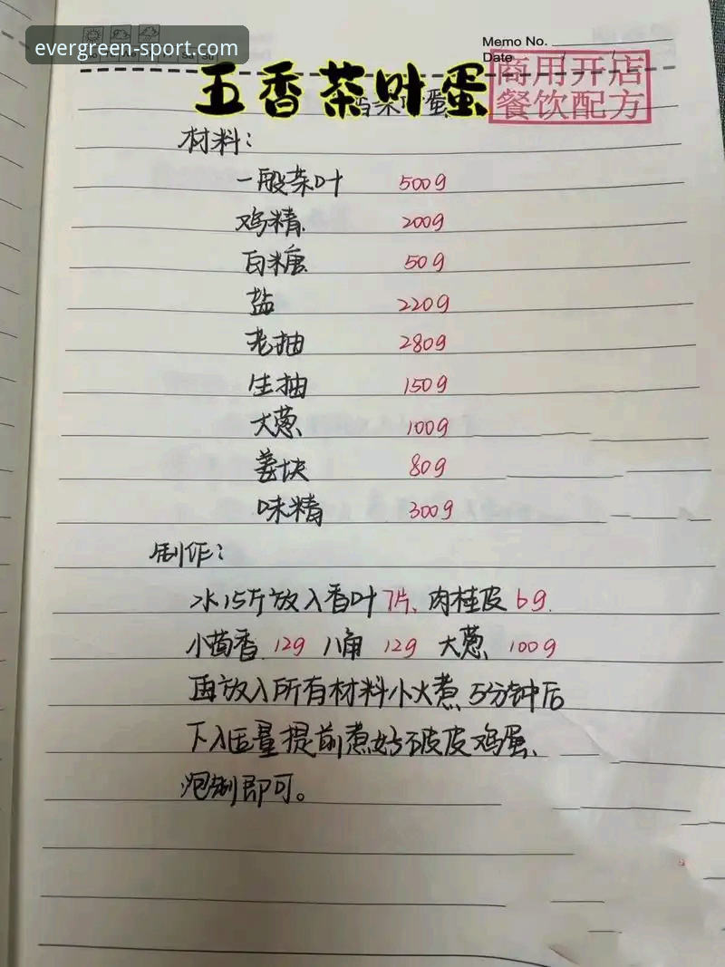 看浙江加时逆转宁波的实战复盘——四季体育平台v3.2.0观赛技巧与数据解读实用指南